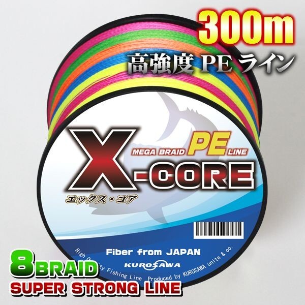 2025年最新】Yahoo!オークション -peライン 12号の中古品・新品