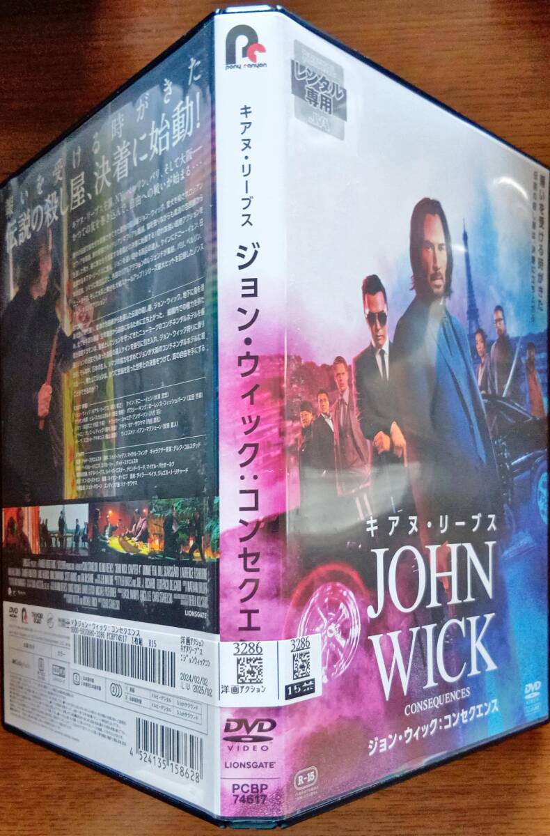まとめ売り!海外映画【新品】 アクション、アドベンチャー :: Yahoo!Auction|DEJAPAN - Bid