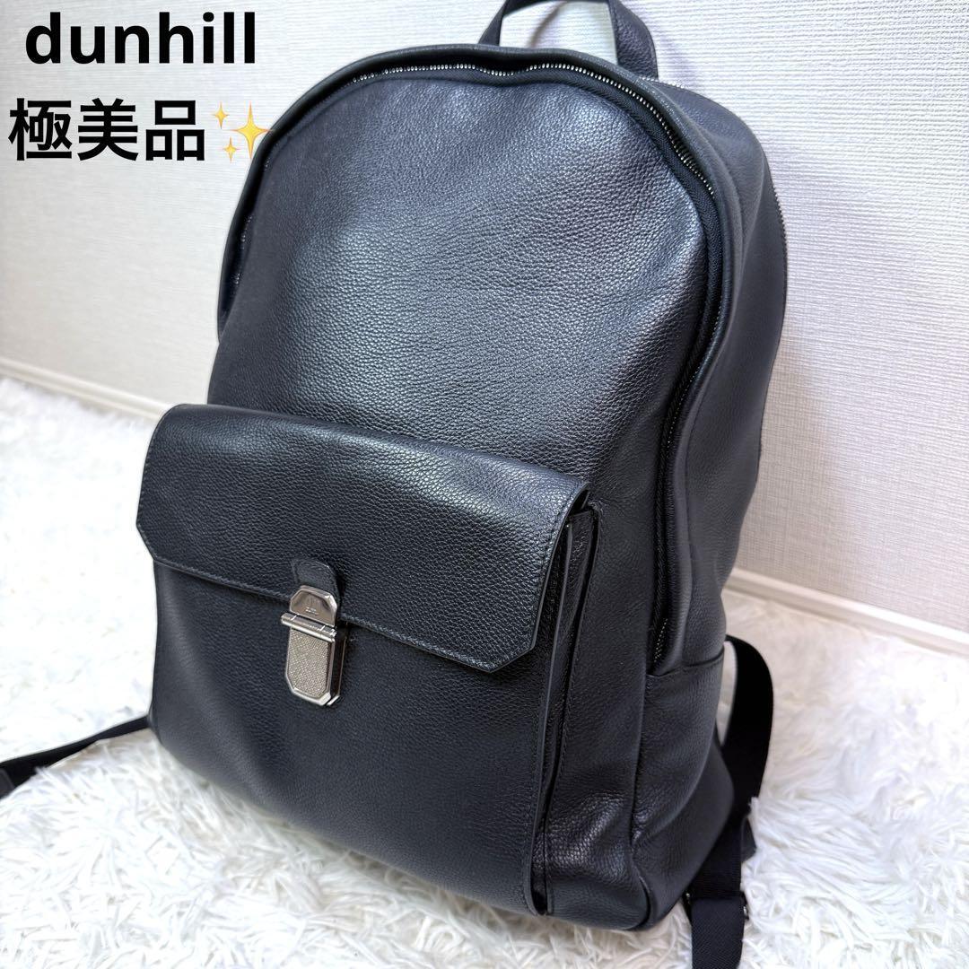 【美品】dunhill　ダンヒル　レザー　リュック　本革　ブラック Yahoo!オークション -「バックパック dunhill」の落札相場・落札価格