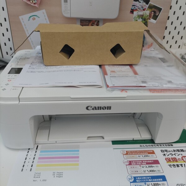 印刷枚数極少ない55枚 美品 キャノン CANON PIXUS TS3330インクジェットプリンター 送料無料 管理番号250717TS3330