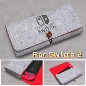 任天堂スイッチ2専用 薄型nintendo switch2 収納ケース ゲームカードホルダー フェルト 防塵 ソフト シンプル グレー 全面保護
