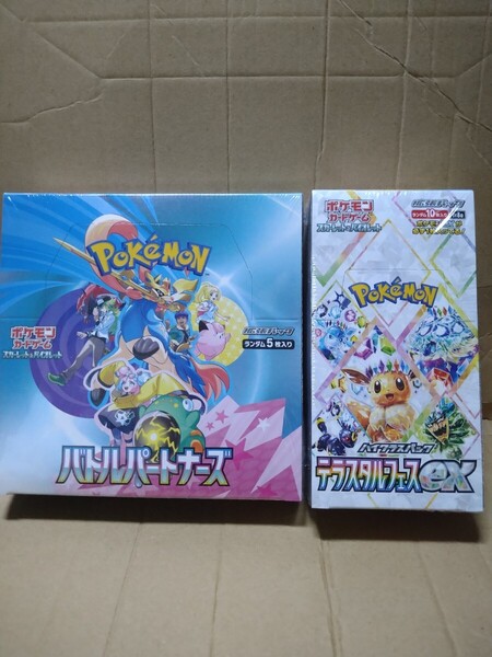 ポケモンカード テラスタルフェスex 1BOX バトルパートナーズ 1BOX シュリンク付き