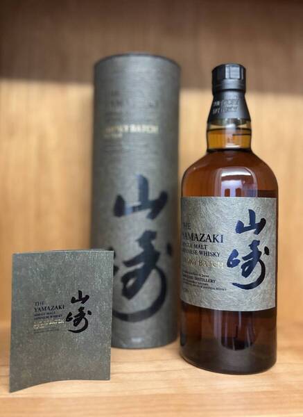 サントリー 山崎 シングルモルトウイスキー スモーキーバッチ The third 700ml