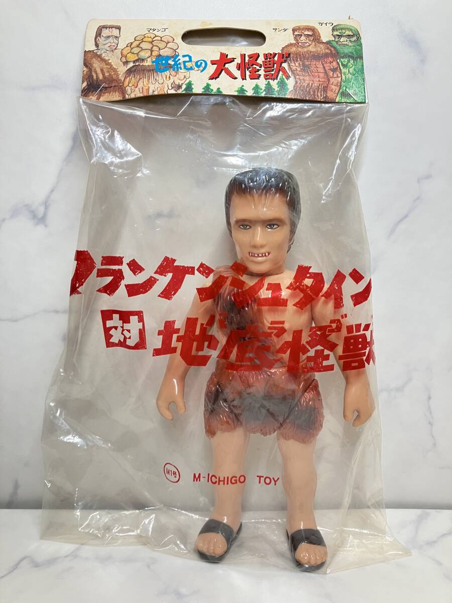 バラゴン(マルサン)ソフビフィギュア未開封 Yahoo!オークション -「マルサン バラゴン」(フィギュア) の落札