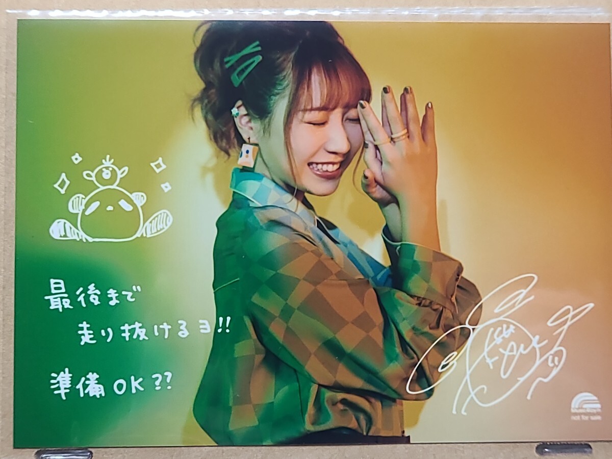 夏川椎菜 サイン 2025年最新】Yahoo!オークション -夏川椎菜サインの中古品・新品