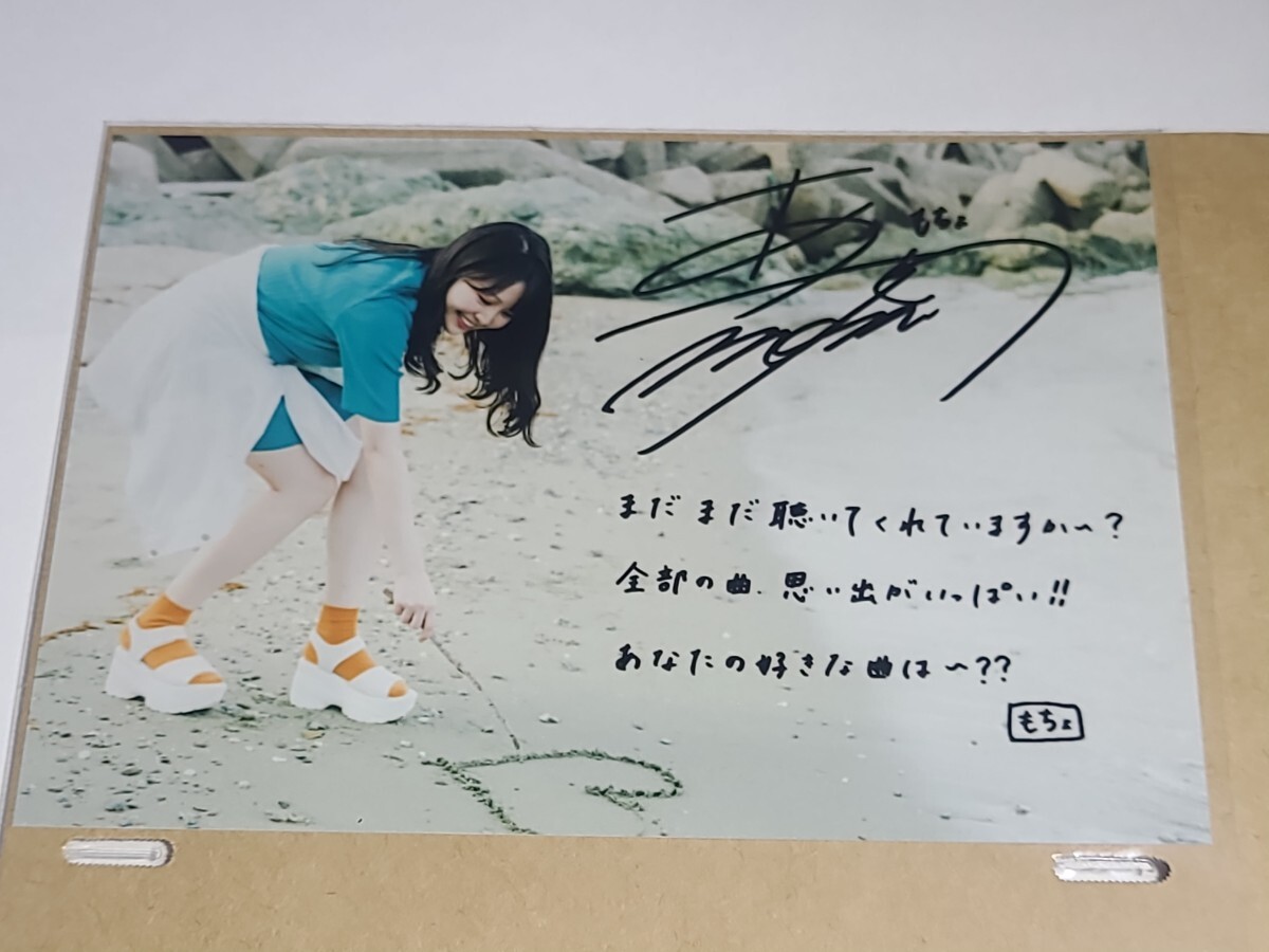 【超レア】麻倉もも 直筆サイン入り 写真集 超レア】麻倉もも 直筆サイン入り 写真集