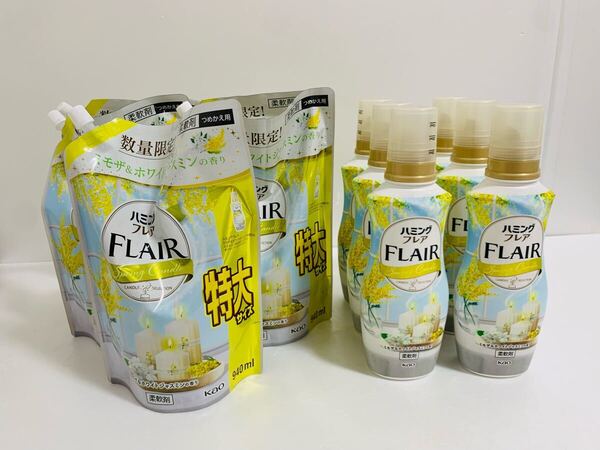 花王 ハミングフレア ミモザ&ホワイトジャスミンの香り 本体520ml6個 つめかえ940ml5個 合計11個セット 未使用未開封品 柔軟剤