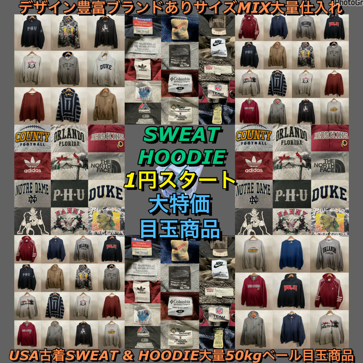 古着ベール　ジャケットベール　USED vintage 50kg 古着卸　仕入れ 古着ベール ジャケットベール USED vintage 50kg 古着卸 仕入れ