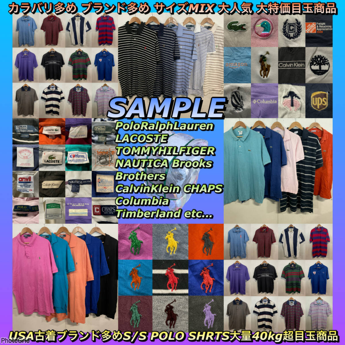 【50kgベール】半袖長袖シャツ 200点まとめ売り 古着卸大量セット売り(1) 50kgベール】半袖長袖シャツ 200点まとめ売り 古着卸大量セット