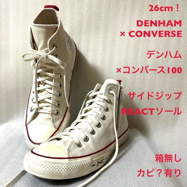 26cm!DENHAM × CONVERSE ALL STAR 100 OX (デンハム ×コンバース オールスター 100 OX) REACTソール サイドジップハイカット 白×赤