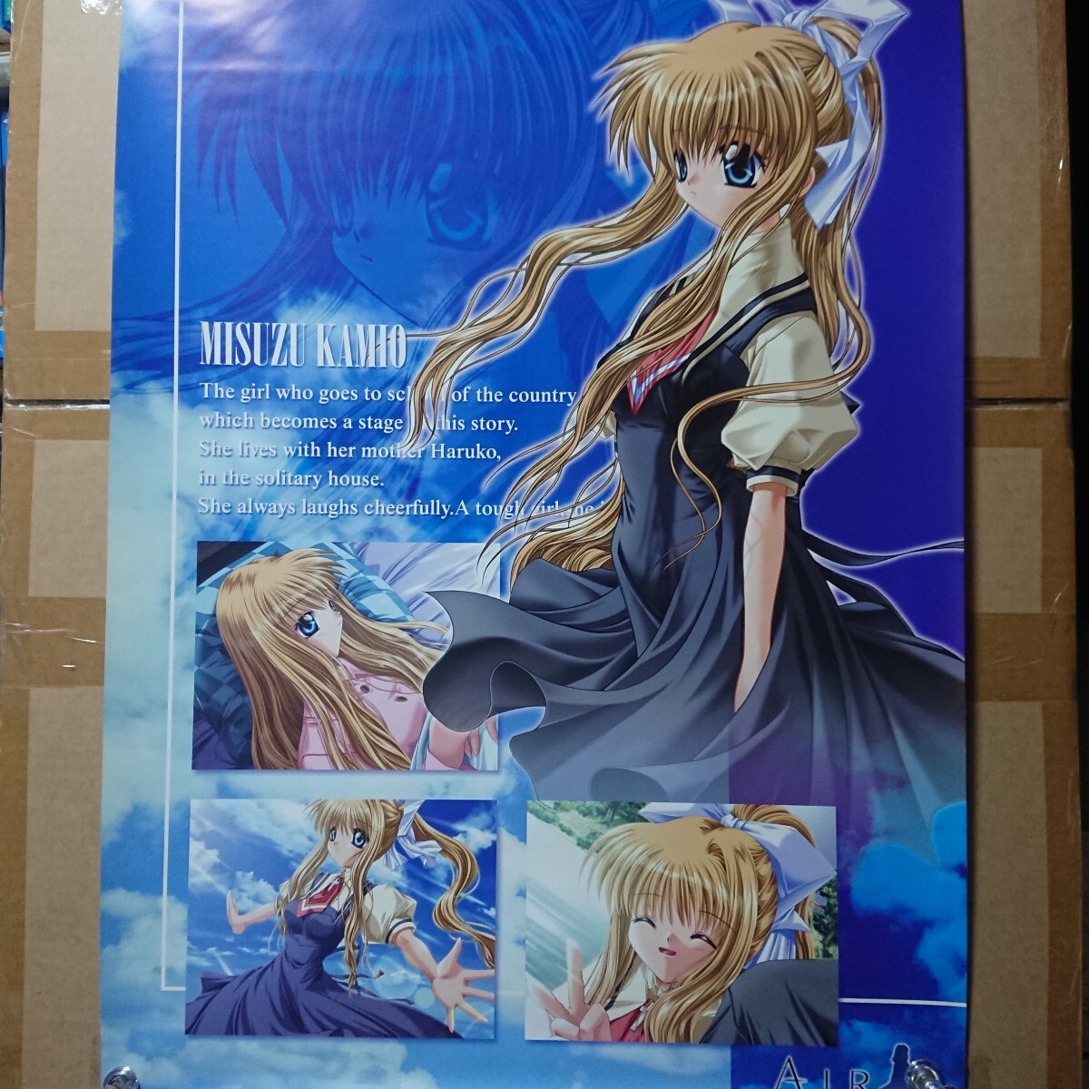 AIR 神尾観鈴 ひまわり B2クリアポスター key Yahoo!オークション -「air(神尾観鈴」の落札相場・落札価格