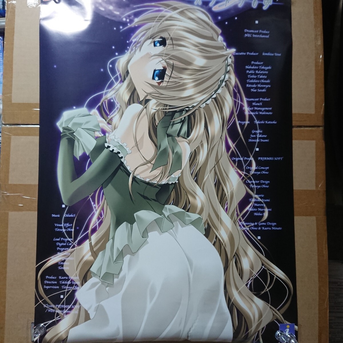 パンドラの夢 CD みとせのりこ　新品未開封 2025年最新】Yahoo!オークション -パンドラの夢の中古品・新品