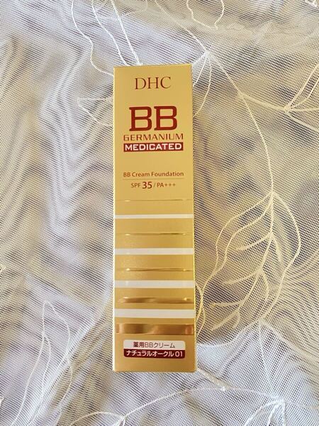 DHC薬用BBクリーム GEナチュラルオークル01