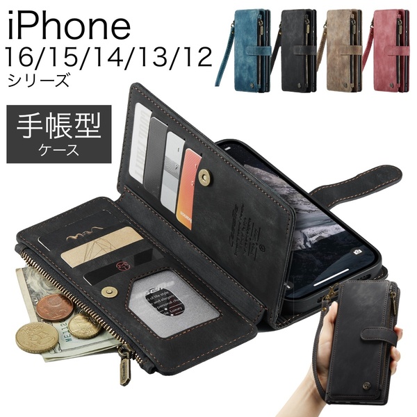 iPhone11 ケース ブラック 手帳型 お財布 携帯 カバー カード 収納 マグネット スマホケース 16 15 14 13 12 Max Pro SDC009