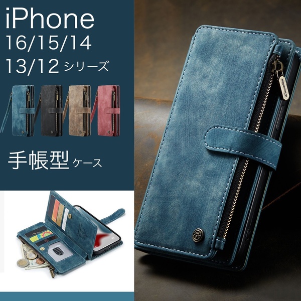 iPhone12/12Pro(兼用) ケース ネイビー 手帳型 お財布 携帯 カバー カード 収納 マグネット スマホケース 16 15 14 13 12 Max Pro SUC009