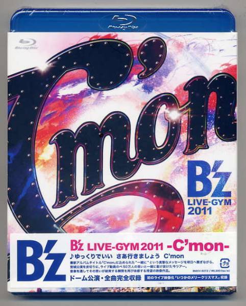 ★送料無料★新品 B'z 『C'mon』 アナログ盤 LP レコード★ 新品未開封】 B'z C'mon アナログレコード LP盤 Analog Record