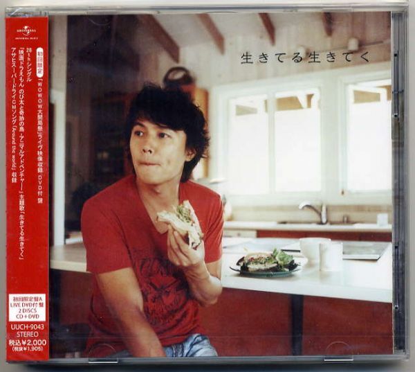 2025年最新】Yahoo!オークション -福山雅治 dvd 未開封の中古品
