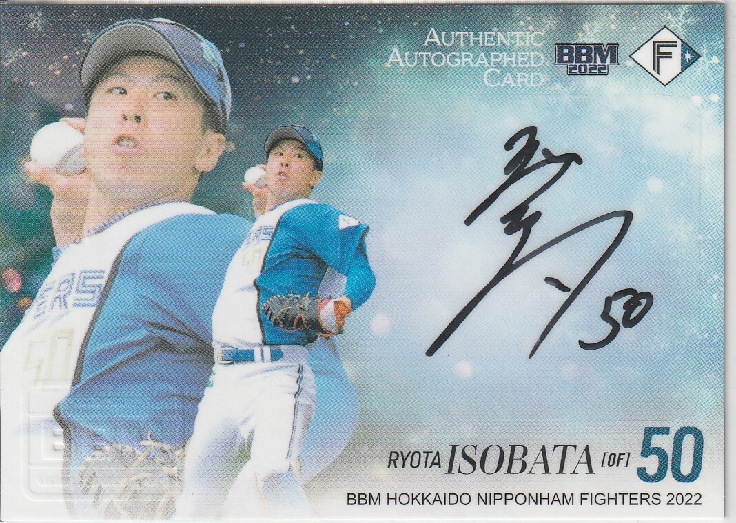 Yahoo!オークション -「上川畑 サイン」の落札相場・落札価格