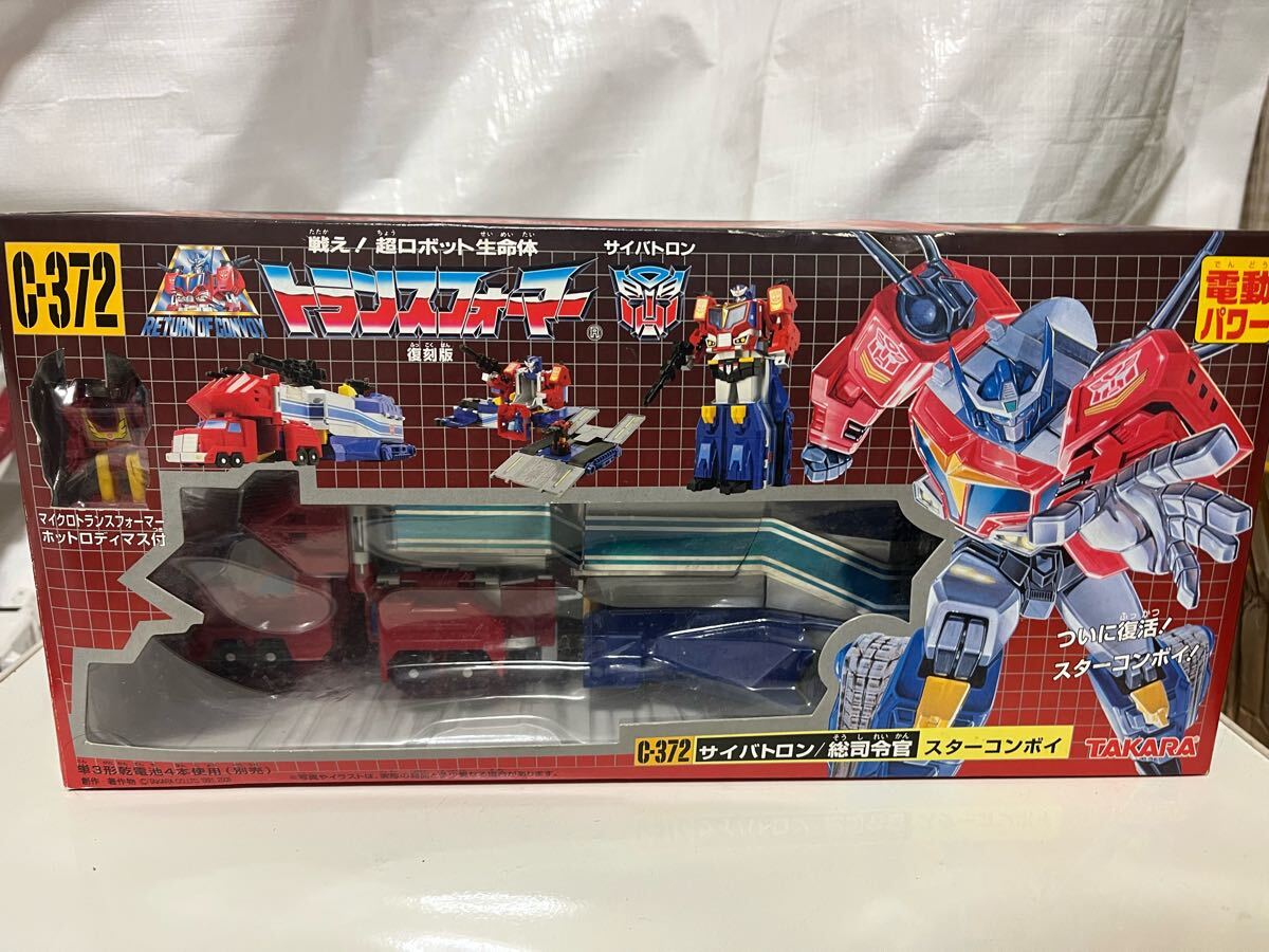 トランスフォーマー コンボイ他まとめ売り Yahoo!オークション -「トランスフォーマー コンボイ」の落札
