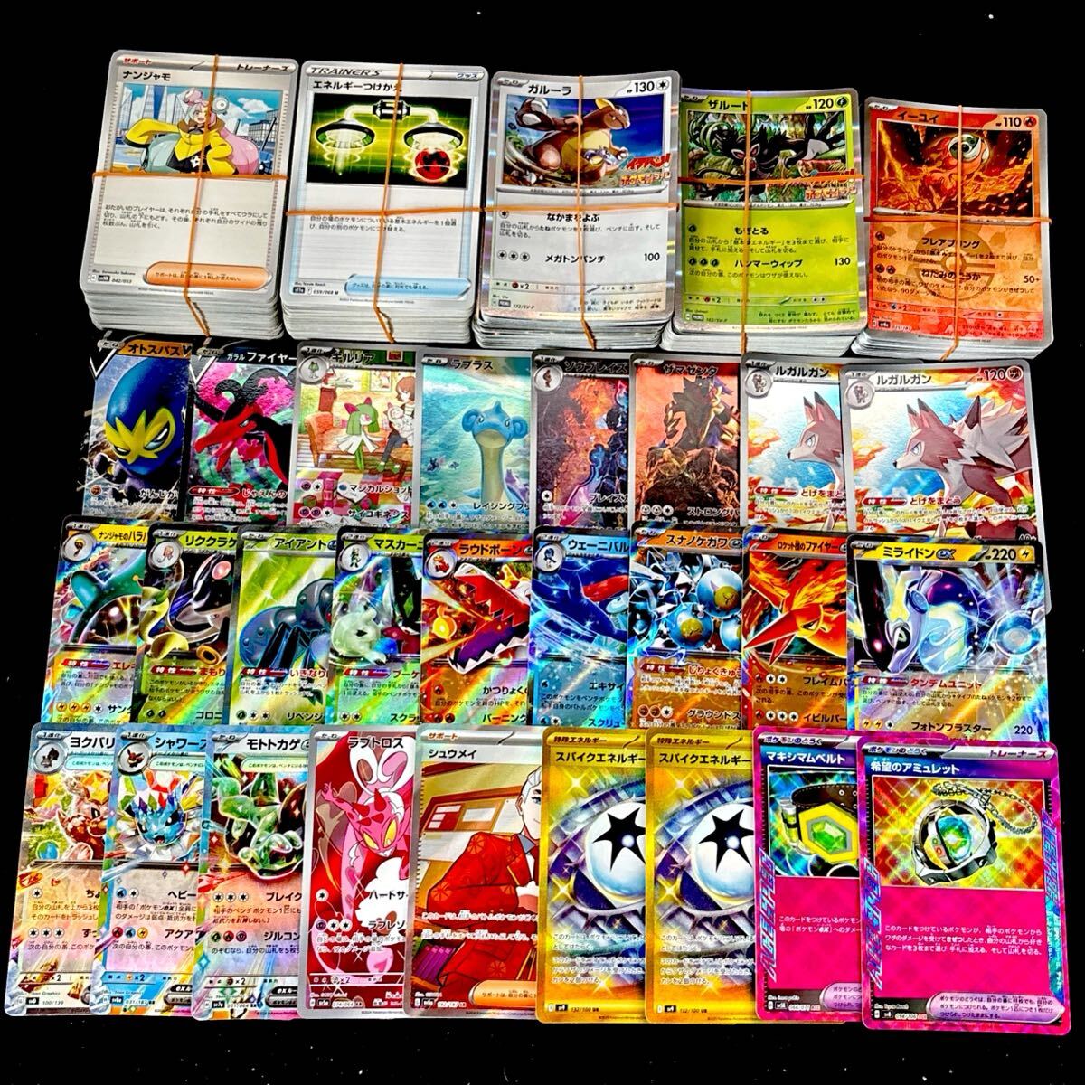 ポケモンカード キラ プロモ まとめ売り 50枚 ポケモンカード まとめ売り プロモ SR CHR AR RRR RR R 550枚