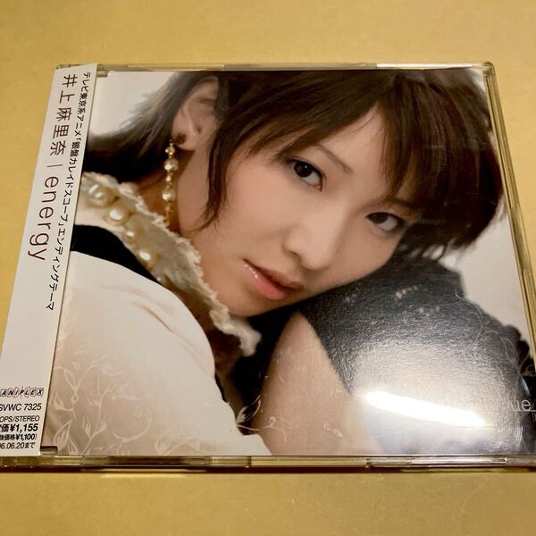 ☆特典付☆ 井上麻里奈 / energy CD 銀盤カレイドスコープ エンディングテーマ アニメ