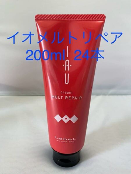 イオクリーム メルトリペア 200ml 24本