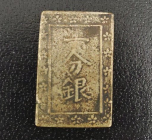 天保一分銀　Pt　未使用品＋　包み出し 天保一分銀 Pt 未使用品＋ 包み出し - メルカリ
