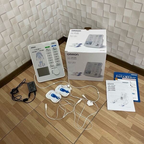 美品 動作 OMRON オムロン 電気治療器 HV-F5300 シリーズ 家庭用 低周波治療器 介護 低周波 HVF5300 ikken1f714