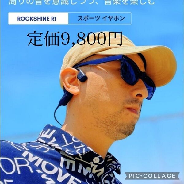 骨伝導 オープンイヤー ヘッドホン イヤホン Bluetooth 耳掛け式 スポーツ IPX5防水 自動ペアリング 日本語説明書 黒