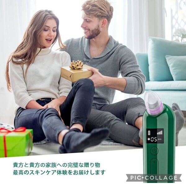 毛穴吸引器 美顔器 6種類の吸引ヘッド 5階段吸引力 セルフエステ 日本語説明書付き 自宅フェイスケア 高品質 高性能 グリーン 緑