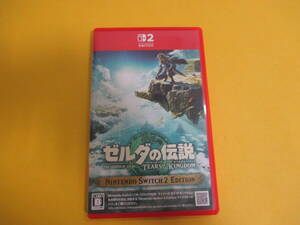 057)Switch2ソフト スイッチ2ソフト ゼルダの伝説 ティアーズ オブ ザ キングダム Nintendo Switch 2 Edition