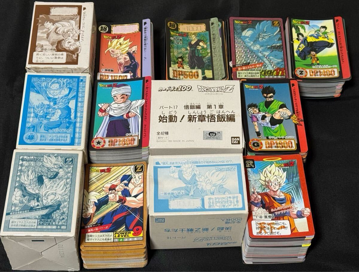 ドラゴンボール 本弾(カードダス) 約540枚 Yahoo!オークション -「ドラゴンボールカードダス本弾」の落札