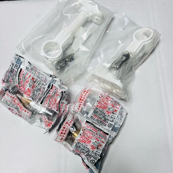 未使用 送料無料 積水 エスロカチットS 継手一体型止水栓 SMTS13 サイズ:13XG1/2 2個セット