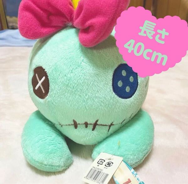 新品 スクランプ クッション ぬいぐるみ 抱き枕 スティッチ リロ・アンド・スティッチ ツムツム クッション
