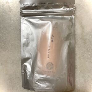 未使用 ドモホルンリンクル 光対策 ドレスクリーム 25g 日焼け止め 保湿液 サンプル トライアルセット Domohorn Wrinkle
