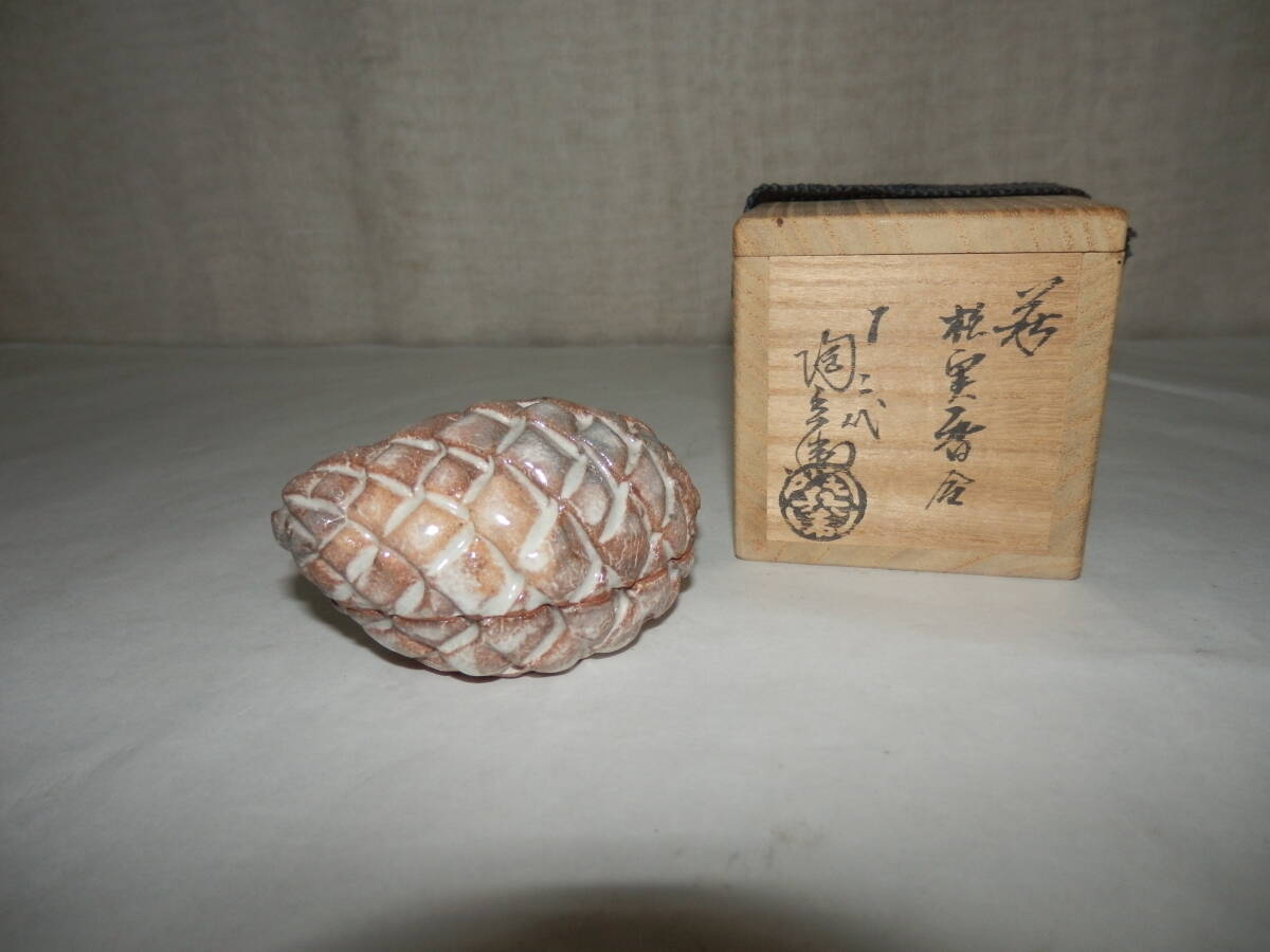 茶道具 萩焼 十二代 田原陶兵衛 松ぼっくり 香合 茶器 茶道具 Yahoo!オークション -「十二代田原陶兵衛」の落札相場・落札価格