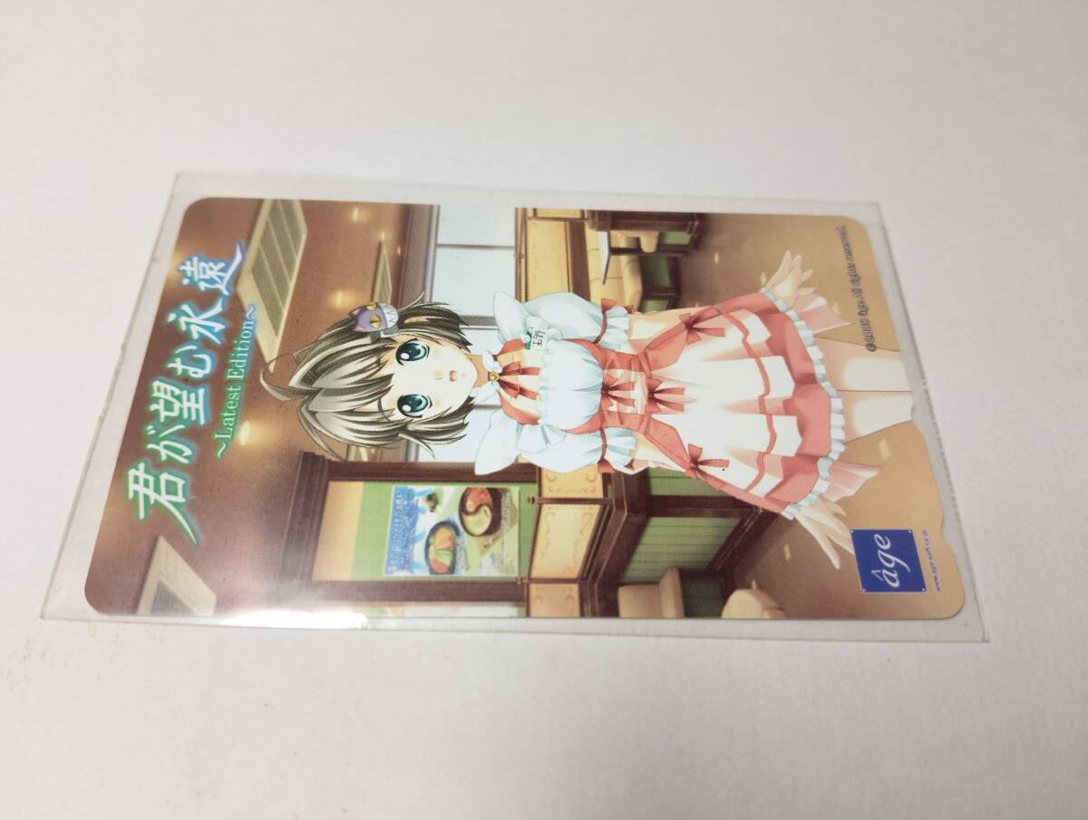 2025年最新】Yahoo!オークション -君が望む永遠 カードの中古品
