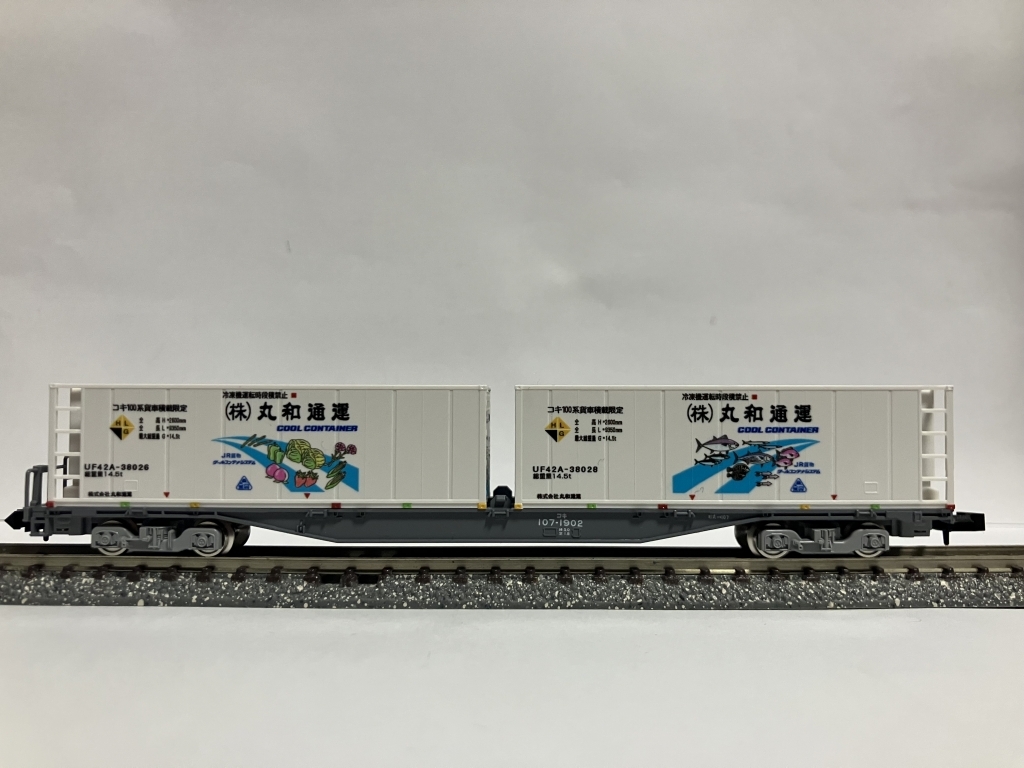 希少品 Nゲージ 鉄道模型 34個セット Yahoo!オークション -「(レア 希少)」(Nゲージ) (鉄道模型)の