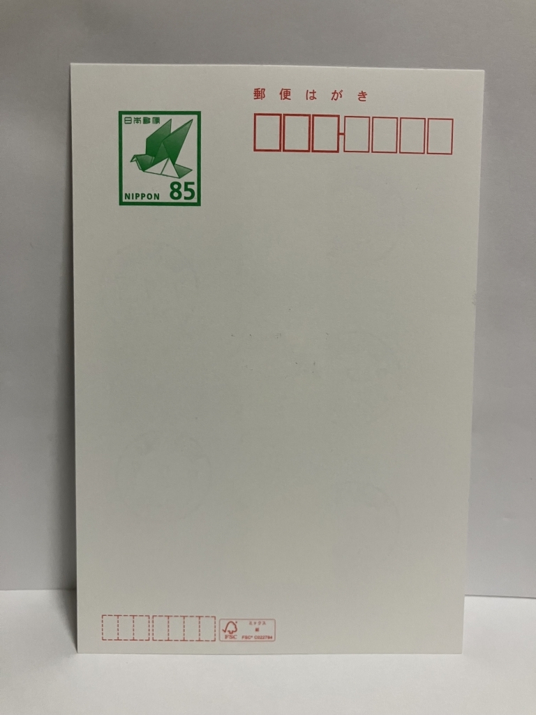 新・郵便書簡 専用品 2025年最新】Yahoo!オークション -777(切手、はがき)の中古品
