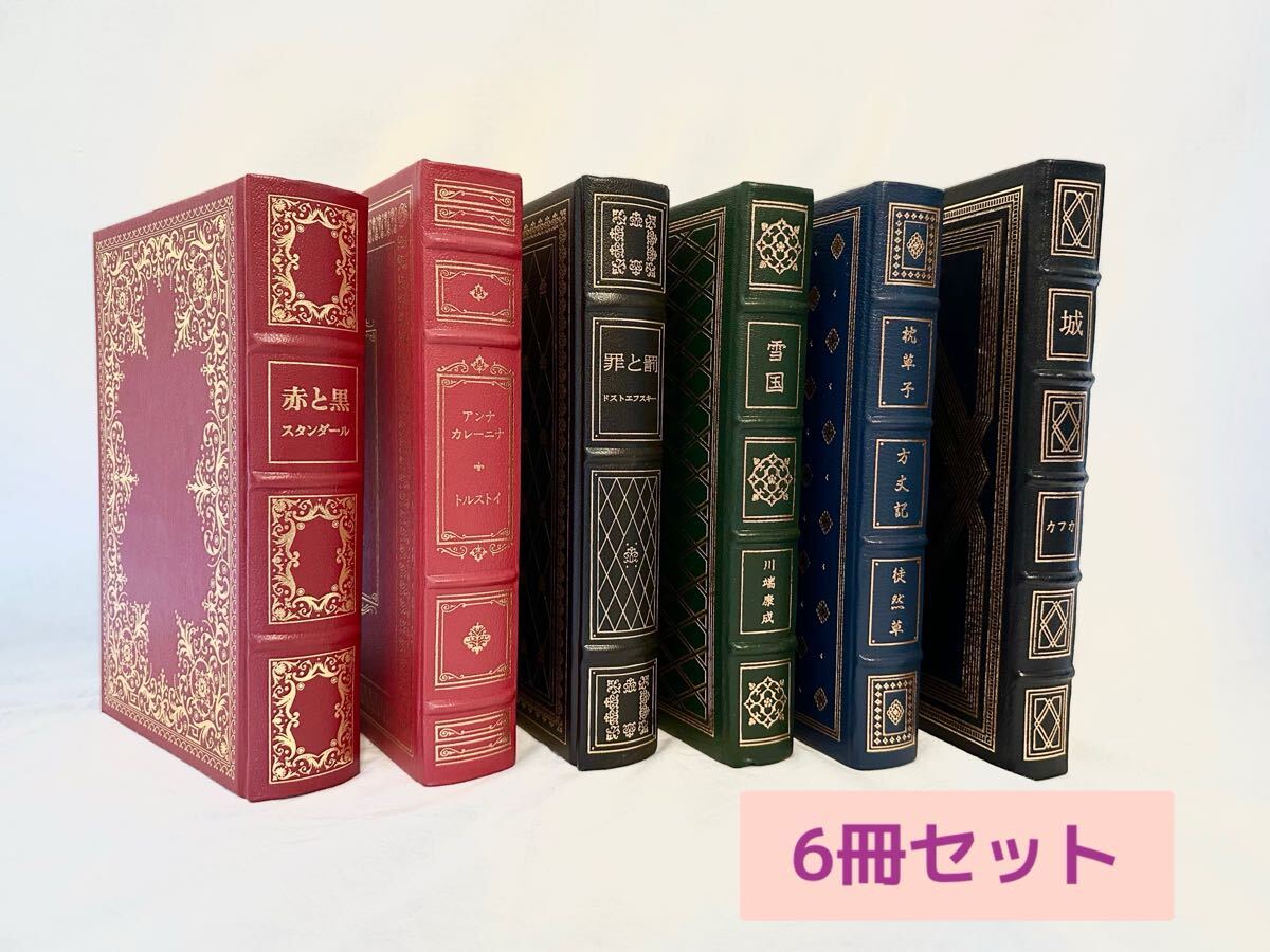 (引き取り専) 洋書 アンティーク 11点まとめて 2025年最新】Yahoo!オークション -洋書 アンティークの中古品