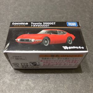 【新品未開封】タカラトミーモール限定 トミカプレミアム トヨタ 2000GT トミカ TOYOTA