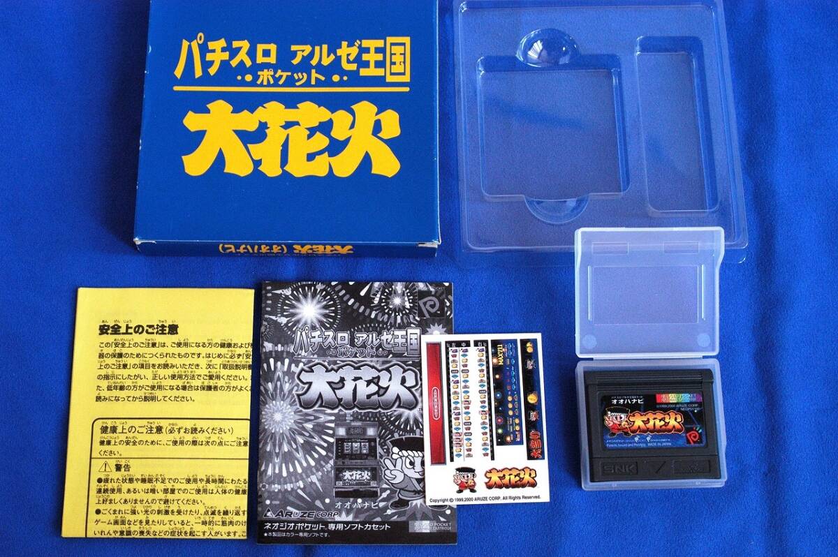 2025年最新】Yahoo!オークション -大花火(ネオジオ)の中古品