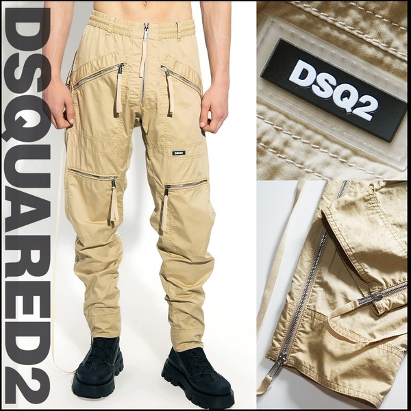 ■新品174,900円【 DSQUARED2 】ディースクエアード/コレクションモデル/ZIPとループのコントラストマルチジップジョガーパンツ54/92-102cm