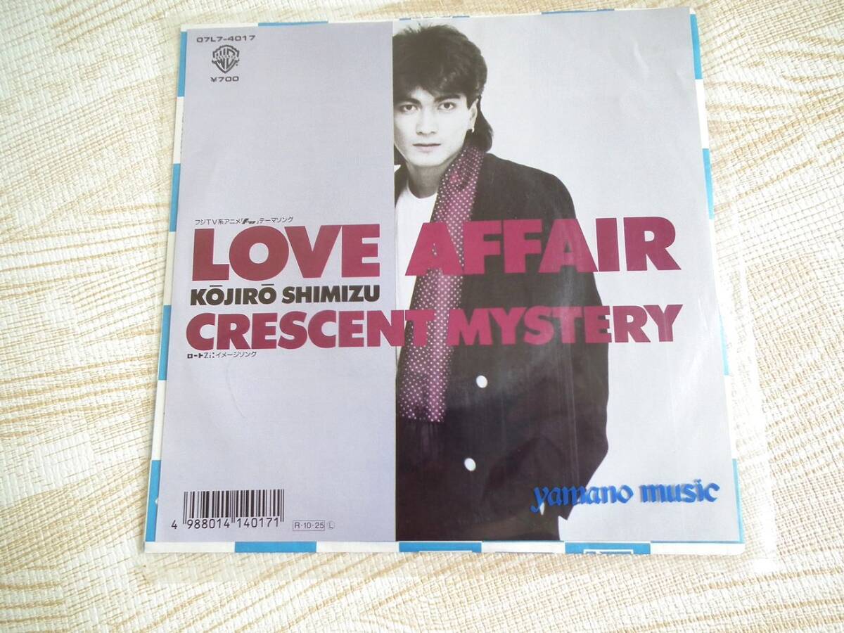 2025年最新】Yahoo!オークション -love affair(レコード)の中古