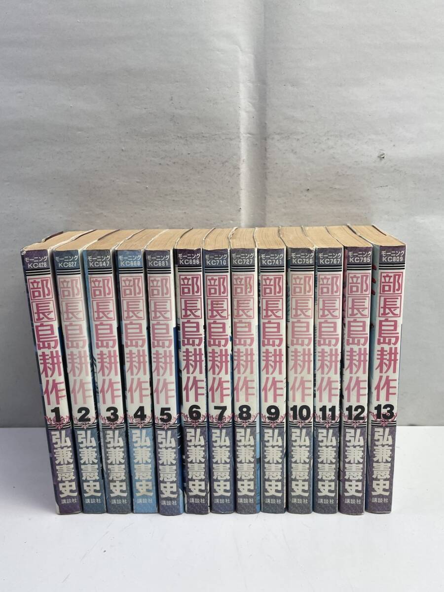 島耕作シリーズ 全巻セット105冊 2025年最新】Yahoo!オークション -島耕作 全巻の中古品・新品