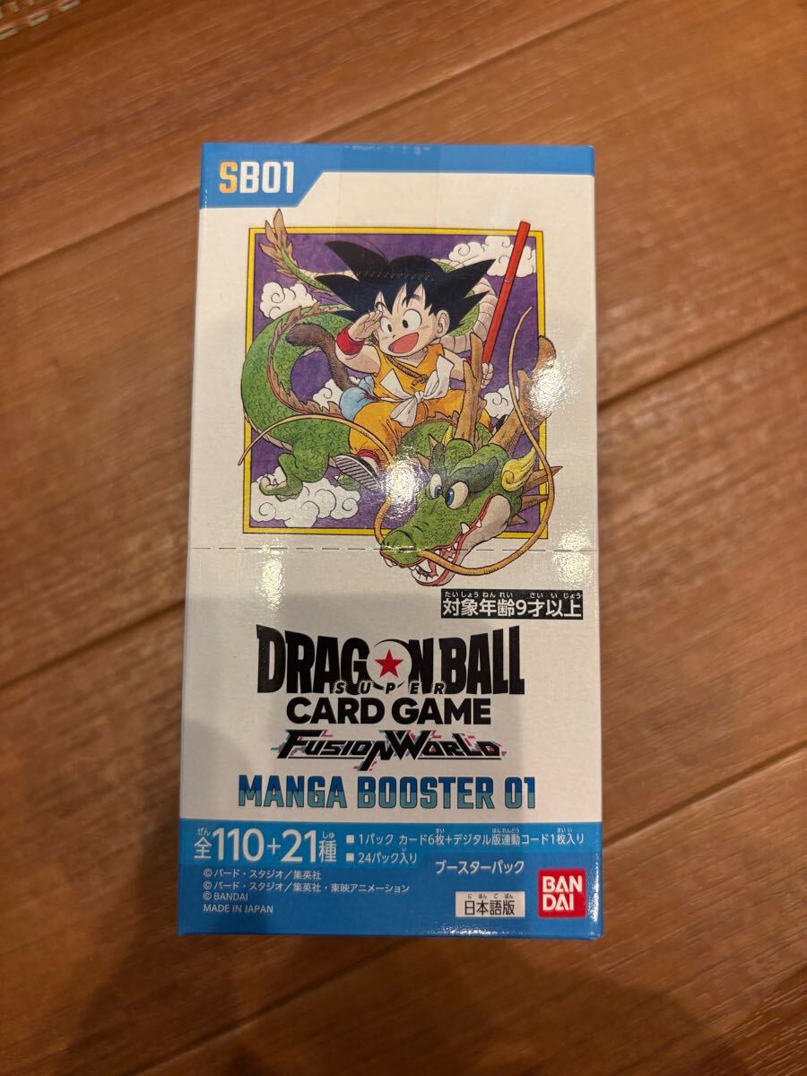 当時物 ドラゴンボール超カードゲーム 未開封パック 1BOX 貴重 Yahoo!オークション -「ドラゴンボール カードゲーム box」の