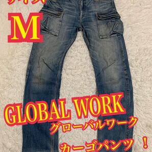 GLOBAL WORK グローバルワーク カーゴデニム ジーンズ インディゴ Mサイズ