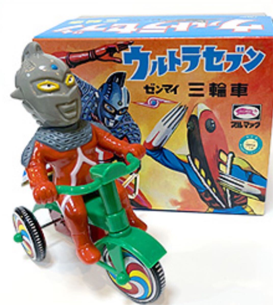 ブルマァク 当時物 ウルトラマン ウルトラセブン ②体セット。 Yahoo!オークション -「ブルマァク」(ウルトラセブン
