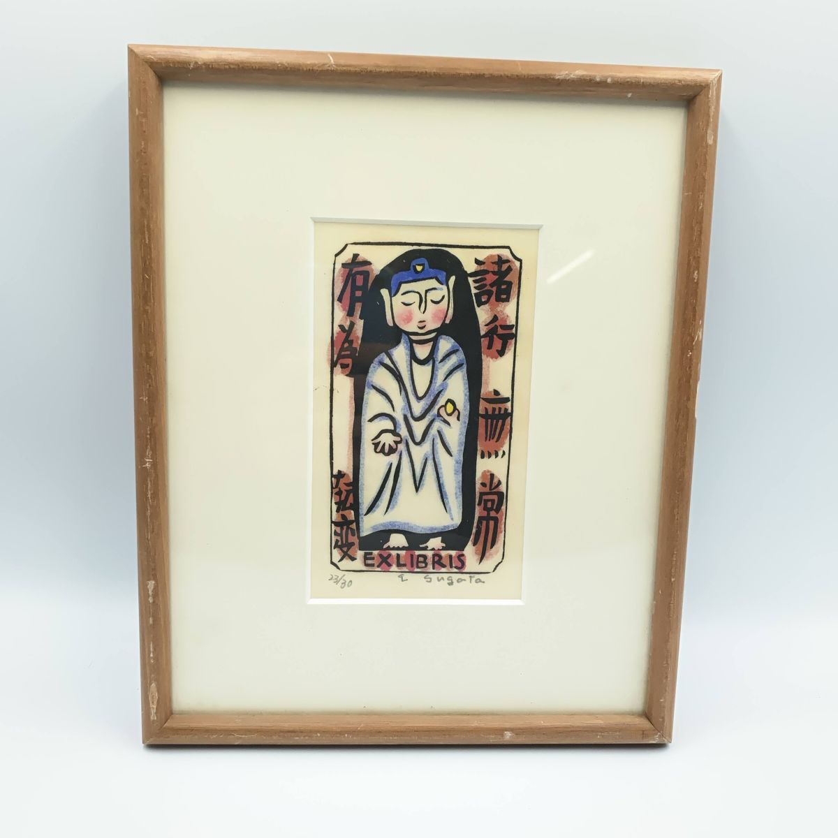 版画　リトグラフ　真作　サイン　ナンバーあり　額装 2025年最新】Yahoo!オークション -リトグラフ 真作(絵画)の中古