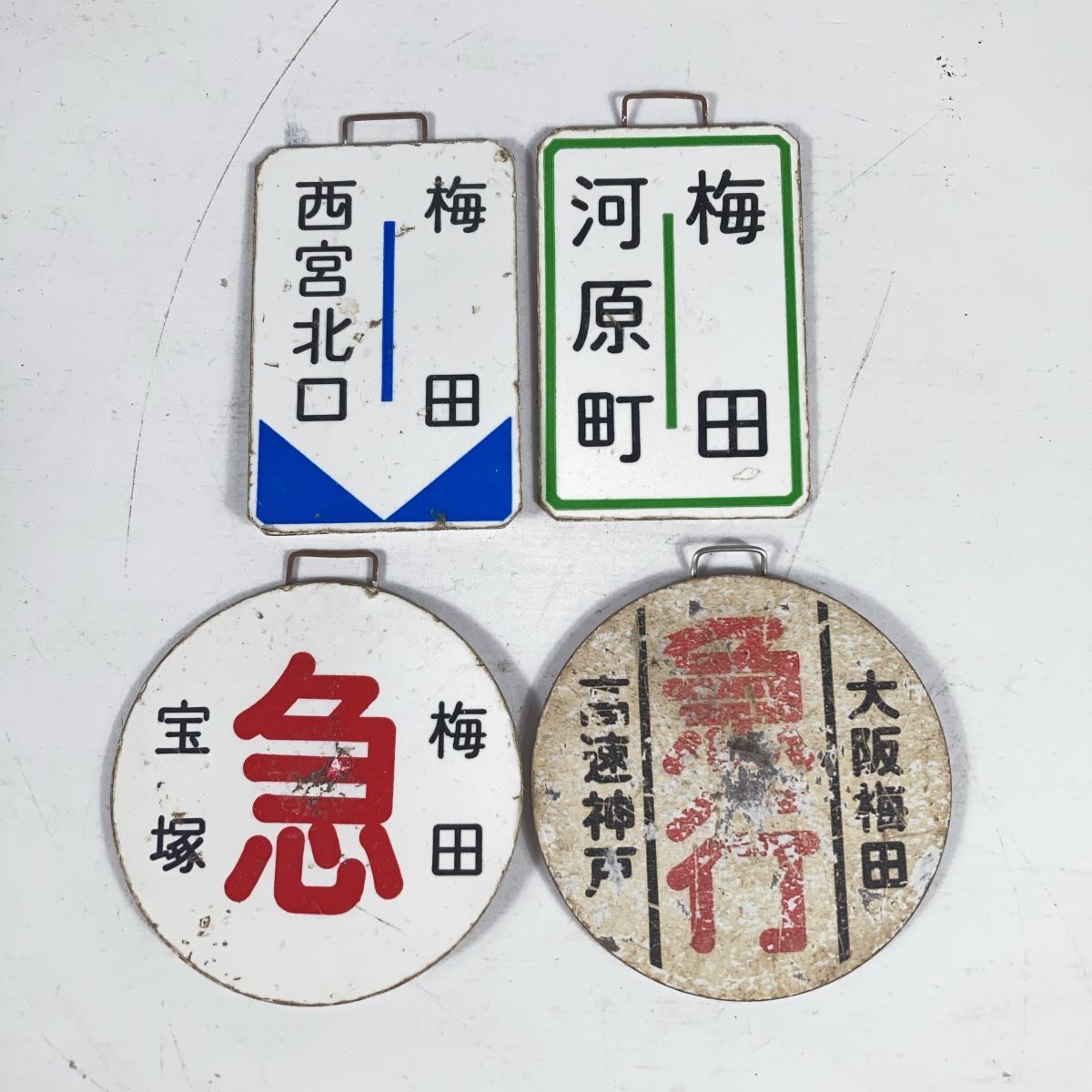 鉄道グッズ行先表示板 Yahoo!オークション -「行先表示板」(鉄道) の落札相場・落札価格